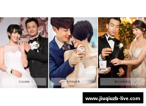 体育明星再婚：带上前夫的现役明星背后的爱情故事
