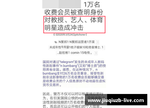 如何给体育明星写一封表达敬意的信件技巧与范例